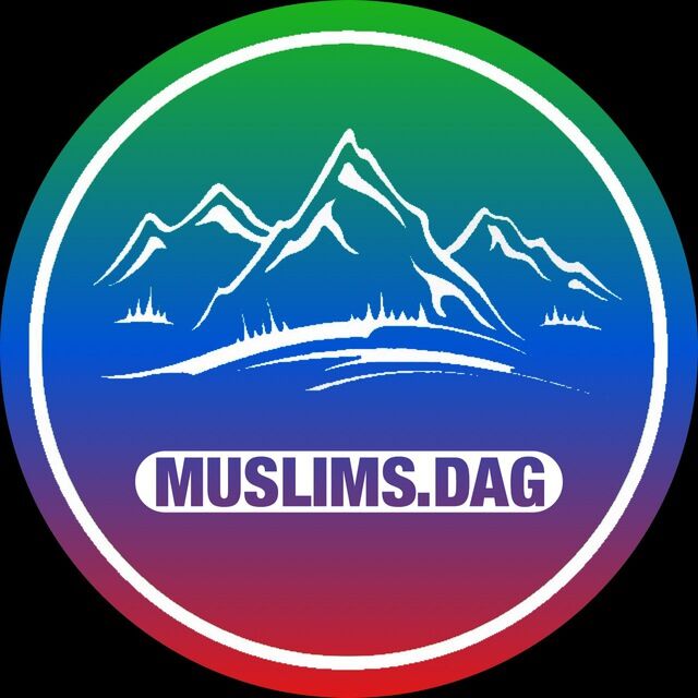 Исламский телеграм канал. Эмблема Муфтият. Муфтият Дагестана логотип. Логотип Муфтията Дагестана. Логотип Байкальского Муфтията.
