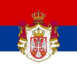 Сербия — Новости